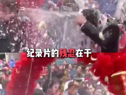 一个二毛,一个普洁,堪称纪录片两大意难平。#李二毛 #普洁 #纪录片 #苦难 #悲剧