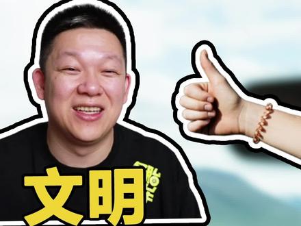 坐别人的车子时,坐哪更得体 #坐车 #蹭车 @抖音汽车 @抖音小助手