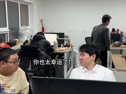 《幸运的倒霉蛋》 #李宗恒