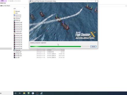 微软模拟飞行10(FSX)的安装方法,模拟飞行必备飞行软件