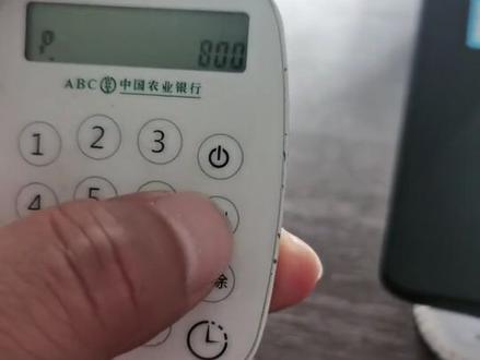 #农行K宝 多少人最近都在找这玩意,还要跑农行去升级?