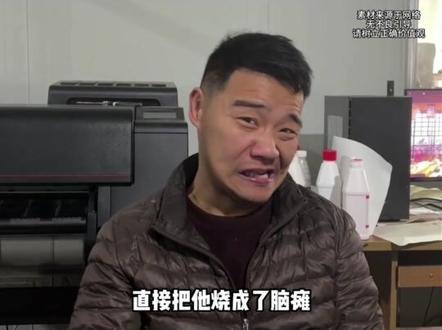 他曾被嘲讽连狗都不如,如今带领残疾人年入千万。