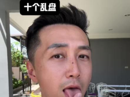 曾经被网暴的我 #王嘉尔 #张杰 #网暴 #电台DJ
