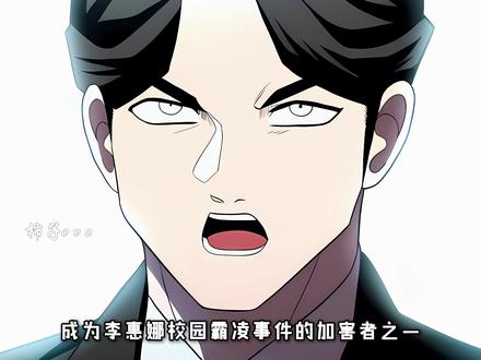 降压线到底有什么背景!? #玩物 #漫画解说