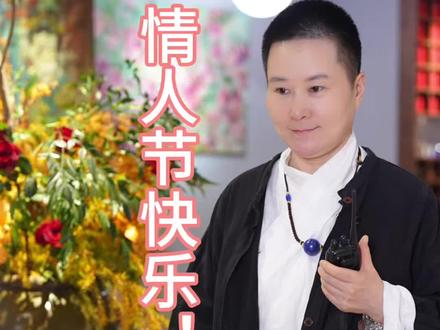 谦喜素食是清净之地 #素食 #情人节 #正能量