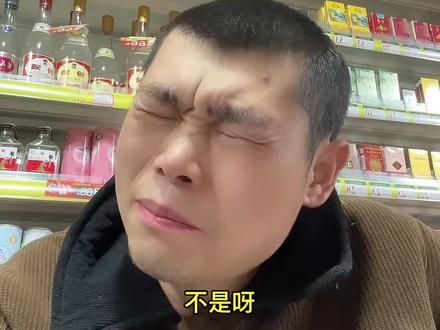 金科居然亏掉4个自己的市值#股市#股票#韭菜