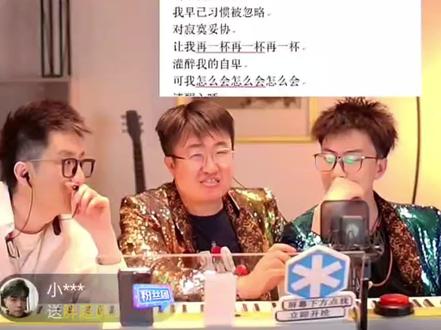 当我在张主任直播间唱张主任的歌,张主任连自己的原唱歌曲都不要了#录屏 #让我再喝一杯 #胖超说艺考 #上热门