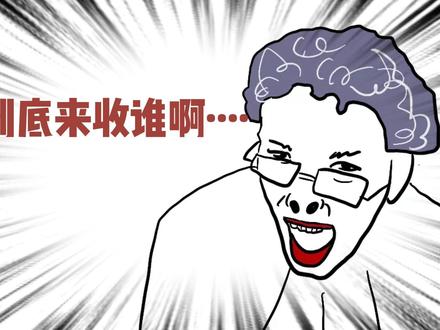 求生欲真强…… #画画#名场面#灵魂画手#画一个故事 #剪映