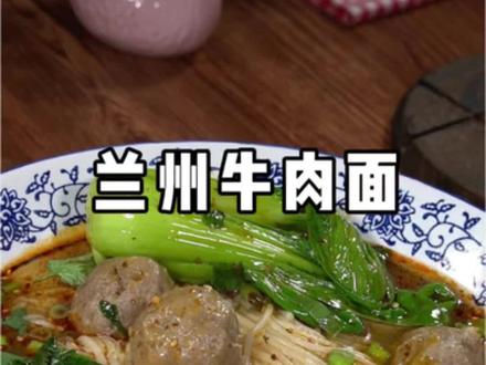 妈妈们早起5分钟,就能给孩子做出来一锅香喷喷的兰州牛肉面,做法简单又好吃 #兰州牛肉面 #兰州拉面 #学生早餐