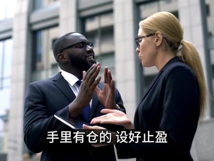 刚破新高,秒跌停!铂钯出大事了
#期货 #铂金 #钯金 #铂金期货 #广期所