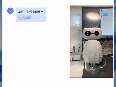 龙虾,帮我倒杯水 #龙虾 #openclaw #机器人 #reachymini