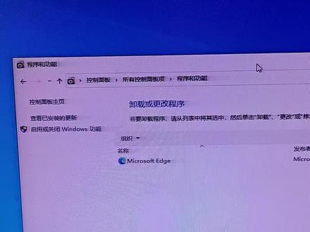 隐藏软件怎么找到卸载#电脑技巧 #电脑知识