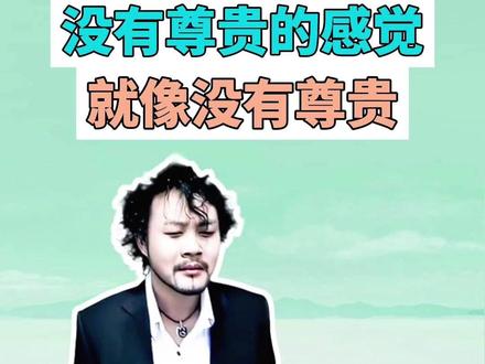 没有尊贵的感觉,就像没有尊贵一样是什么梗? #铠甲勇士 #巴董 #名场面 #梗 #铠甲勇士刑天