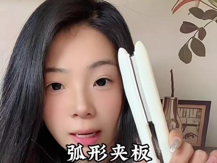 三秒打造高颅顶,一夹多用!油扁塌的姐们真的一定要快来试试,轻松拥有高颅顶!#高颅顶神器 #志高 #头发蓬松神器推荐 #亲测实用