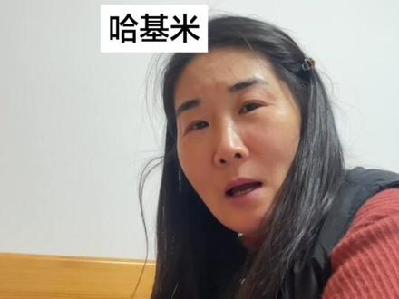 《蟹鸡面》常州人的哈基米#哈基米 #方言