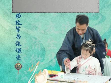 蔬,蔬菜
挽蔬夜雨畦,煮茗寒泉井
宋·黄庭坚《次韵张询斋中晚春》#少儿硬笔书法 #书法教学 #写字是一种生活