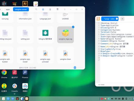极简教程:如何在统信UOS系统中安装任意apk安卓应用
