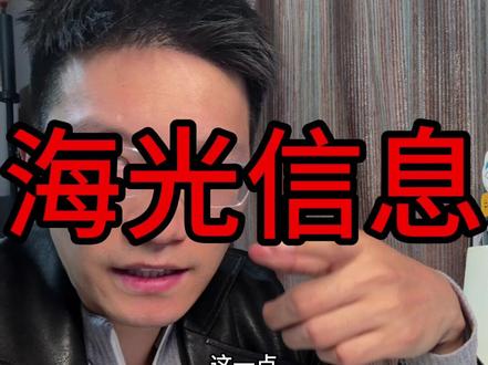 谁才是国产算力之光?#海光信息#寒武纪#Ai芯片