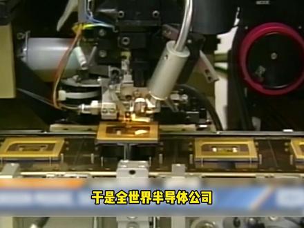 华为扔出τ定律:摩尔定律已死 以后按我的规矩来! #热点 #热点新闻事件 #华为 #芯片 #热点小助手