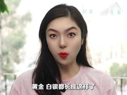 黄金白银“疯涨”,基金却“关门谢客”,发财梦破碎了? #零距离看懂财经 #媒体精选计划 #黄金 #基金