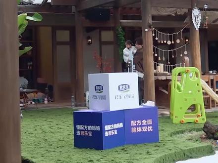#我们的爸爸 井胧被伊芙可爱到了