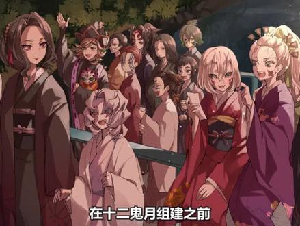 鬼灭之刃:无惨为什么把想要复仇的珠世留在身边?有三个原因