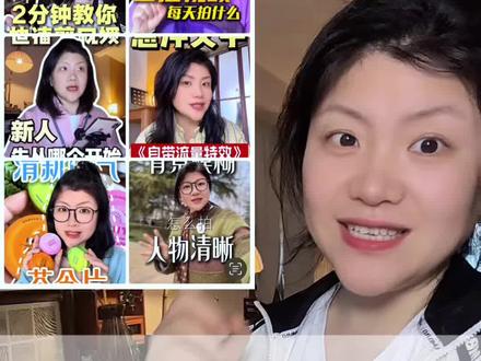#创作灵感 如何制作好看的封面#剪辑教程