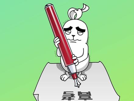 今天高考,内蒙考啥?@抖音小助手 #内蒙 #高考 #2020 #加油 #毕业季