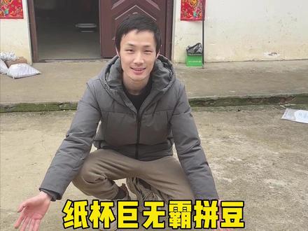 纸杯也能拼豆,巨无霸拼豆蜡笔小新 #拼豆 #挑战 #万物皆可拼豆 #我染上了拼豆 #我叫王尔德