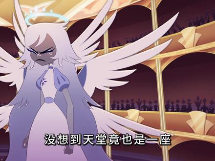 天堂:地狱的对立面,竟是比地狱更精致的金色囚笼? #动漫 #地狱客栈 #美漫