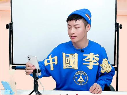 这官方能交,进来看直播学习知识还免费送流量