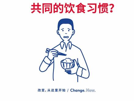 【增重科普212】瘦子们都有哪些共同的饮食习惯?#瘦子增肌增重 #健身 #增重 #增肌 #瘦