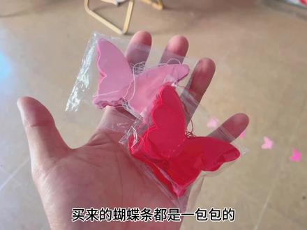 楼梯悬挂蝴蝶串该怎么做立体和固定教程分享#婚房布置 #结婚 #楼梯布置