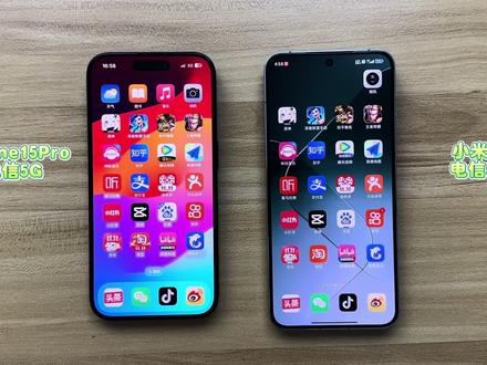 小米14对比iPhone15Pro信号网速测试,价格相差一倍谁更值得买? #小米14