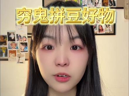 姊妹拼豆零件看我就行了#vlog十亿流量扶持计划 #拼豆好物分享 #穷鬼拼豆好物 #好用的豆铲 #好用的豆板