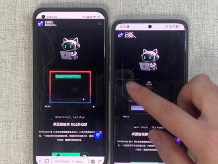 《初初云库》别再折腾部署了!腾讯 WorkBuddy一键安装就能用!全场景 AI 智能体、20 + 办公技能,无缝对接 QQ,3 步搞定,小白也会! #WorkBuddy教程 #腾讯AI #小龙虾智能体 #手机技巧 #干货分享