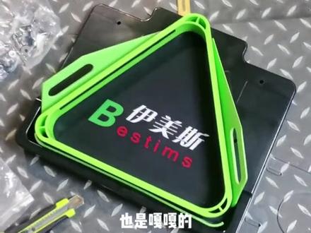 乔氏Q8金腿安装完成!