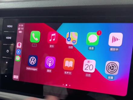 告别数据线,教你使用#无线carplay 实现手机汽车互联!#汽车干货分享 #暑假出游选大众 #众享欢乐清凉一夏@上汽大众