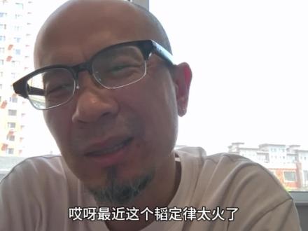 不讲技术不行了,我给你们讲讲韬定律。为了通俗,不得不用比喻,准确性可能不够,各位专家评论区表现一下吧。#华为 #韬定律