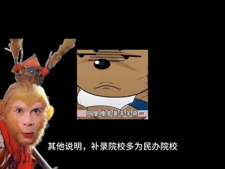 怎么查询录取状态 #对口录取 #录取通知书 #河南 #学校 #热点