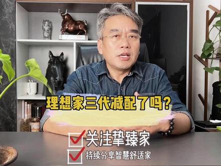 拆机验证理想家3代是否减配#美的中央空调 #中央空调 #理想家3代 #长沙中央空调 #美的理想家