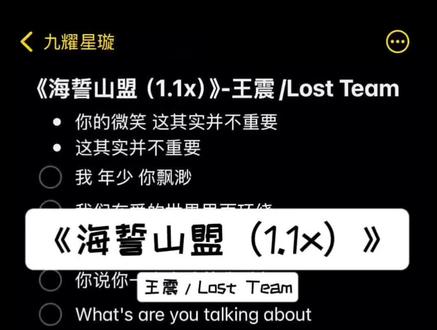我年少你飘渺 我们在爱的世界里面环绕 #海誓山盟 #我年少你飘渺 #合拍伴奏 #好歌分享官