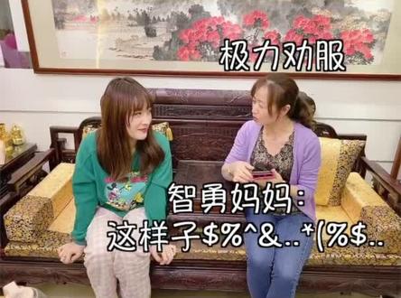 这一切都要从一顿火锅说起…😭明天开始减肥!@智勇别这样 #情侣日常 #婆媳