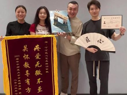 今年的第一封录取通知书:华中师范大学!高三在匠心老师的建议下理转文,最终拿下专业文化双料黑马,成功上岸,恭喜菁雅!#录取通知书 #上岸#艺考生#播音#华中师范大学