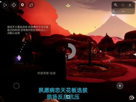 2.21 浮屠 团长牧星审 病天花板