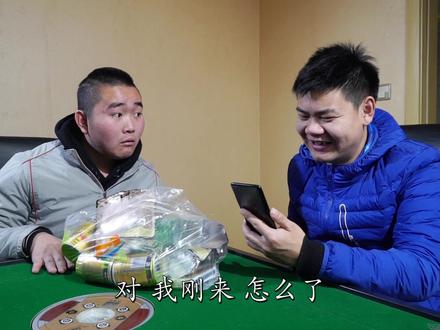 伤害性不大,但侮辱性极强!终究是错付了 #搞笑