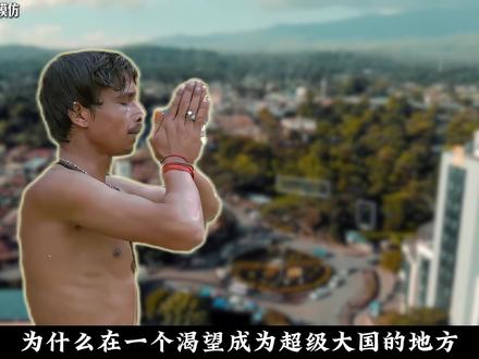 有钱没钱全偷电!靠着空口白牙,印度是如何把偷电干成产业链的? #涨知识 #印度 #科普 #零基础看懂全球 #偷电