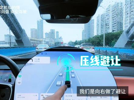 26款端到端和D19一样吗?一条视频给你答案 #零跑汽车 #我的零跑生活 #零跑智驾 #端到端自动驾驶 #零跑C16