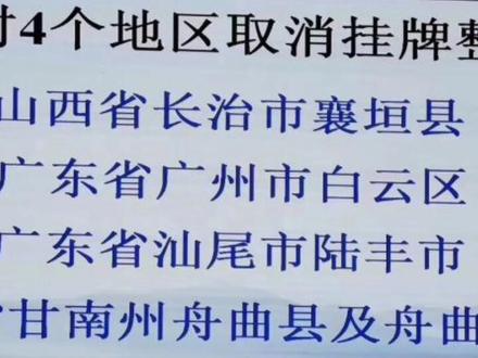 《破冰行动》取材于2013年广东开展的“雷霆扫毒”真实事件,那么当时的情况究竟如何?请跟蜀黍来看一下