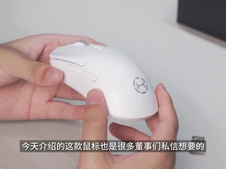 室友:饶你一命!百元级的3395三模双微动 旗舰性能静音游戏鼠标 漫步者电竞G3Mpro使用体验
#数码 #外设 #游戏鼠标 #静音鼠标 #性价比超高